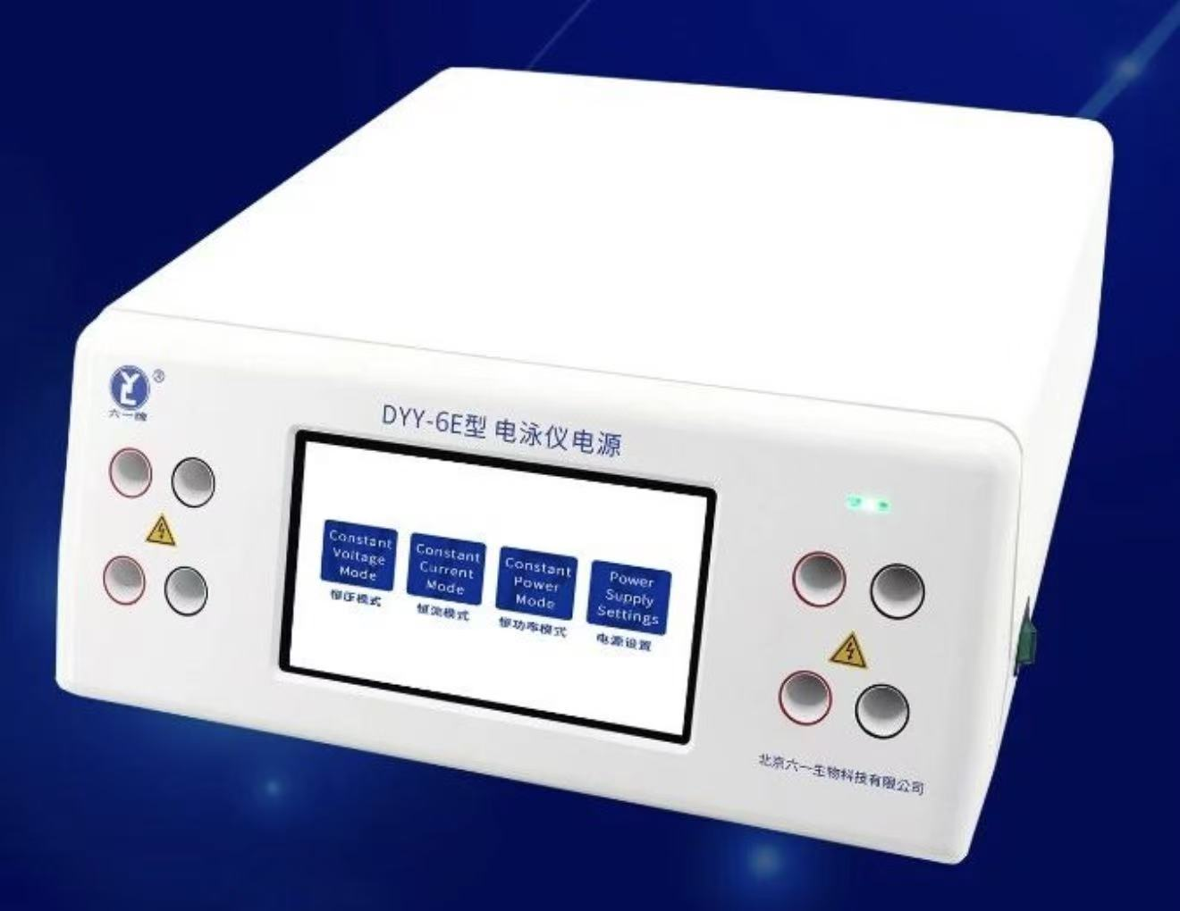 DYY-6E型电泳仪电源