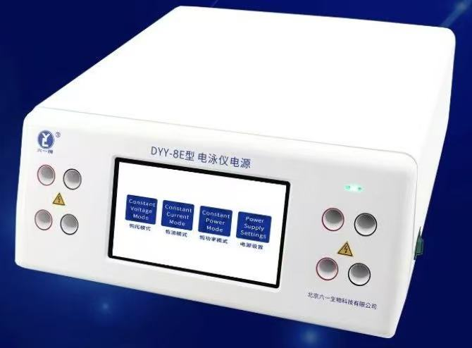 DYY-8E型 电泳仪电源